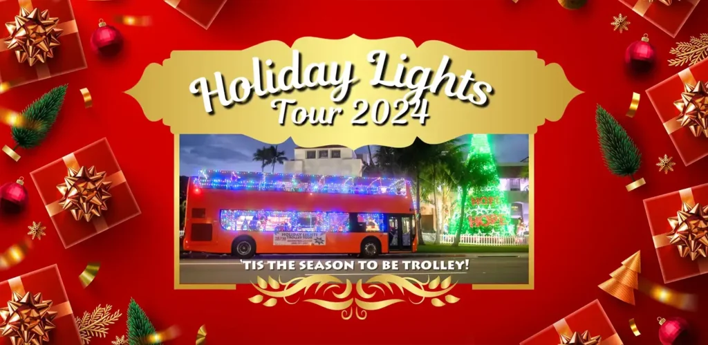 ワイキキトロリー・ホリデーライツツアー、Waikiki Trolley Holiday Lights Tour, Waikiki Trolley Winter Wonderland